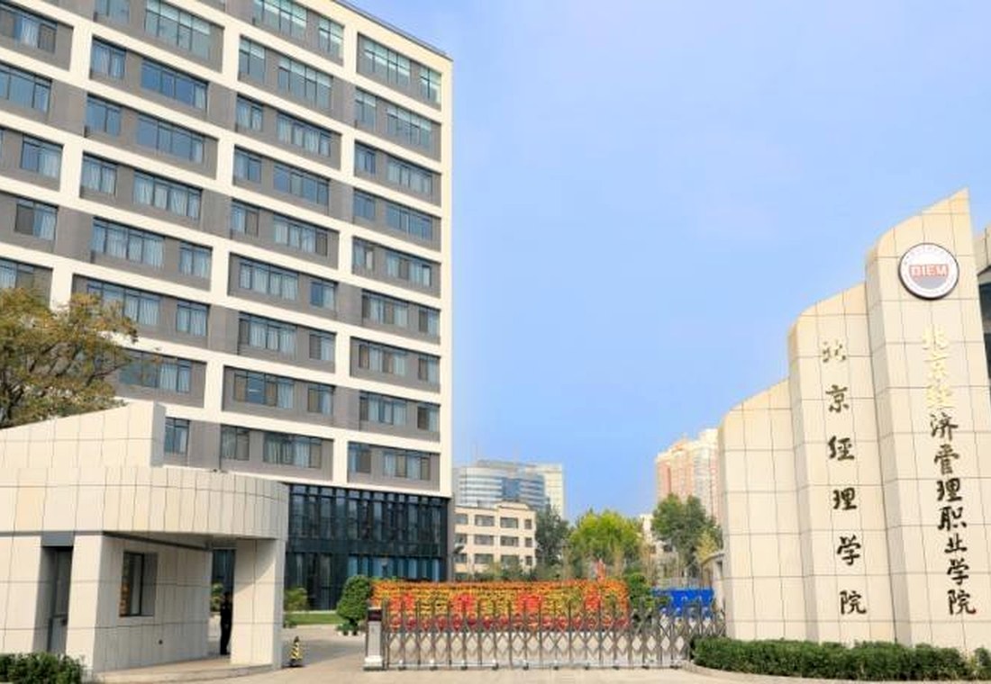 学校建筑与网络覆盖场景