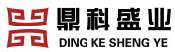 北京鼎科盛业系统工程技术有限责任公司