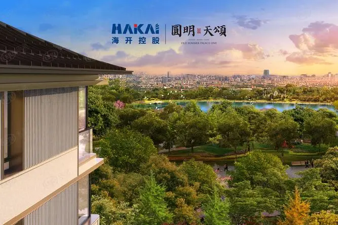 海淀区海淀镇树村5号地南地块项目(1#住宅楼等 21 项)