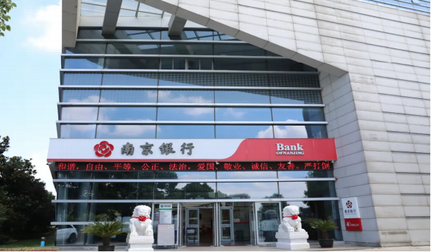 南京银行股份有限公司北京分行大楼装修改造项目（含外立面）建筑智能化工程